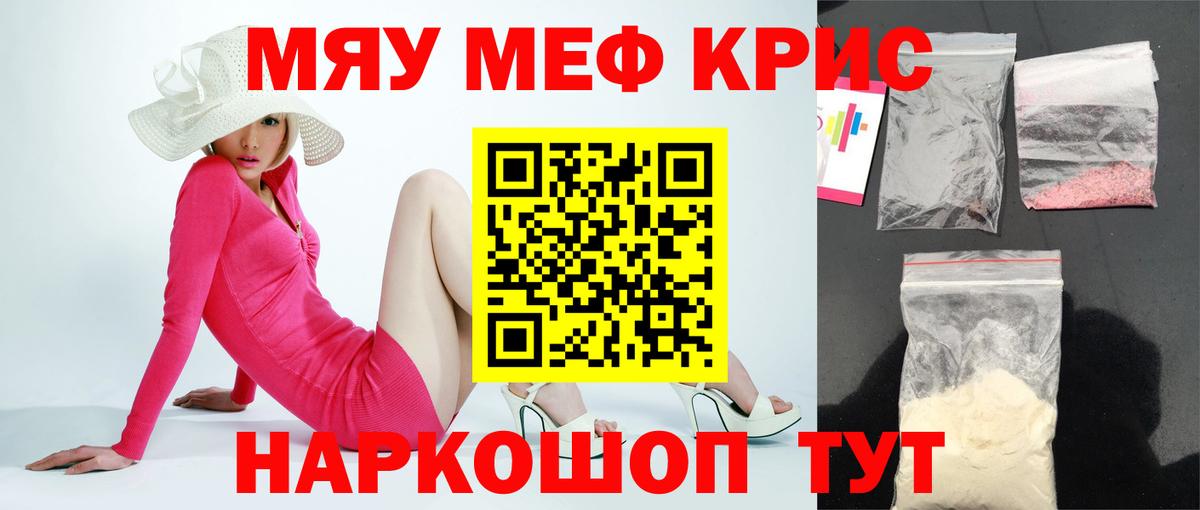 Мефедрон  Вход с VPN  МЕФ 4 MMC  Лесосибирск  Меф VHQ  МЕФ 