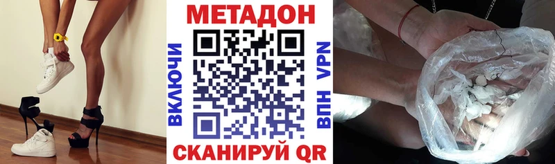 хочу наркоту  Лесосибирск  Метадон methadone 
