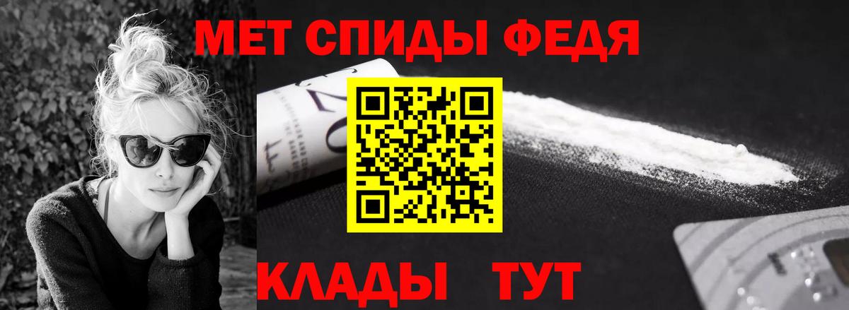 Метамфетамин витя Лесосибирск