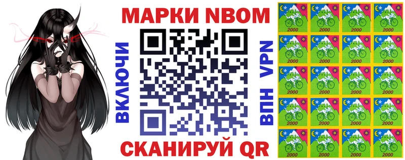 blacksprut зеркало Лесосибирск Марки NBOMe 1,5мг