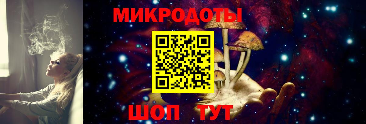 Галлюциногенные грибы мицелий  Вход с VPN  Лесосибирск  Псилоцибиновые грибы Magic Shrooms 